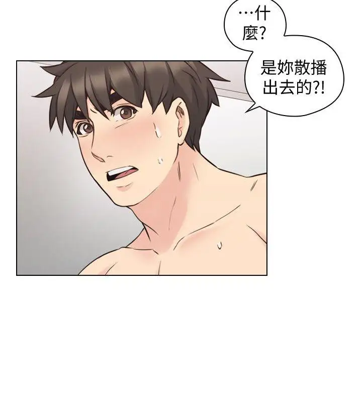 老师,好久不见第63话