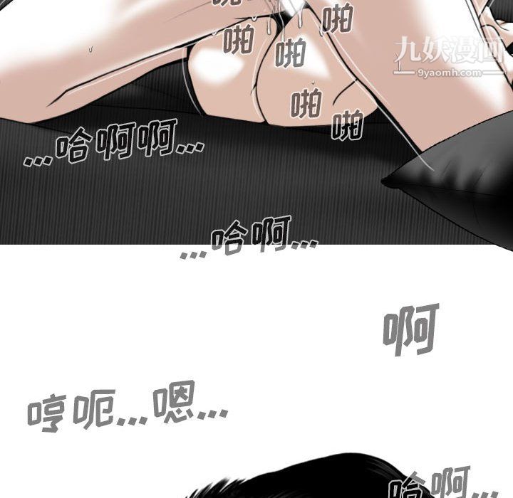 因缘第33话