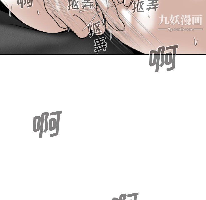 因緣第33話