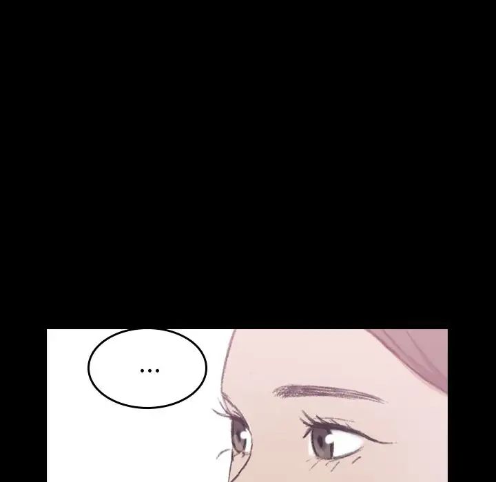 隱秘的鄰居們第7话