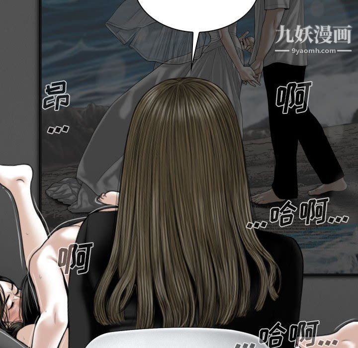 因缘第33话
