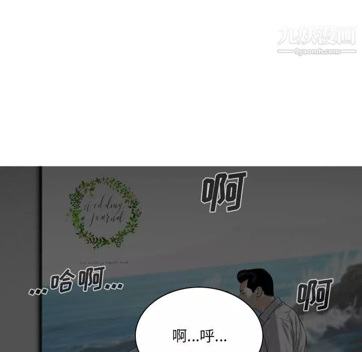 因緣第33話
