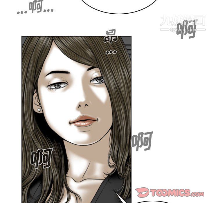 因缘第33话
