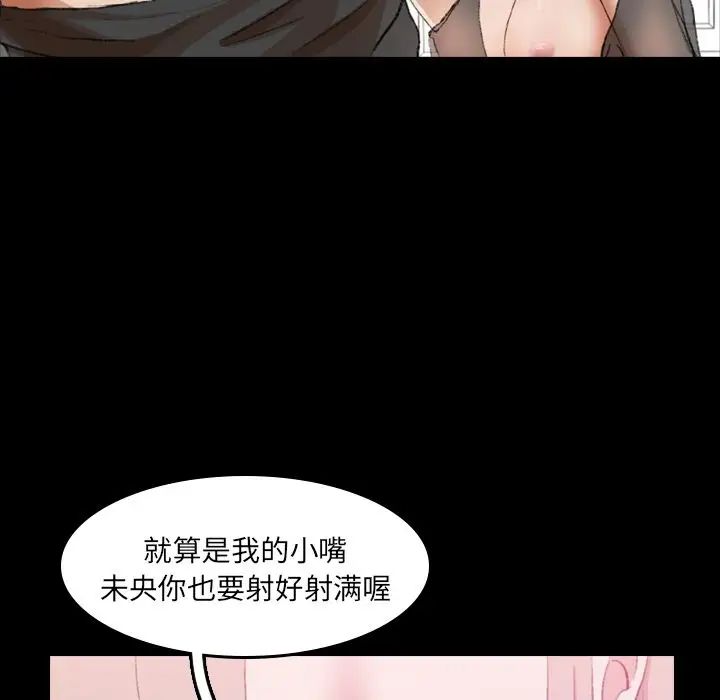 隱秘的鄰居們第7话