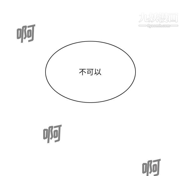 因缘第33话