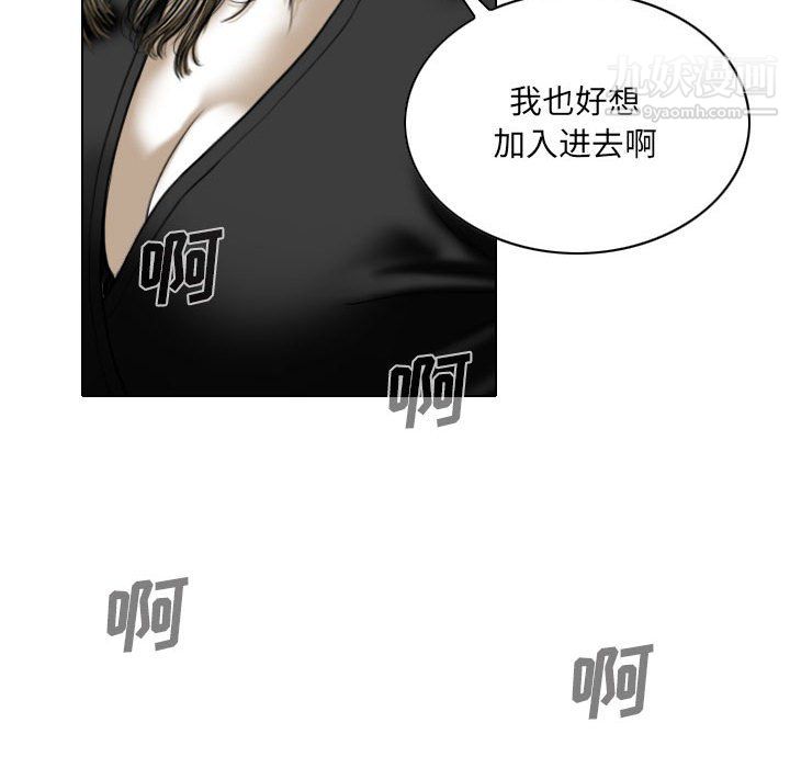 因缘第33话