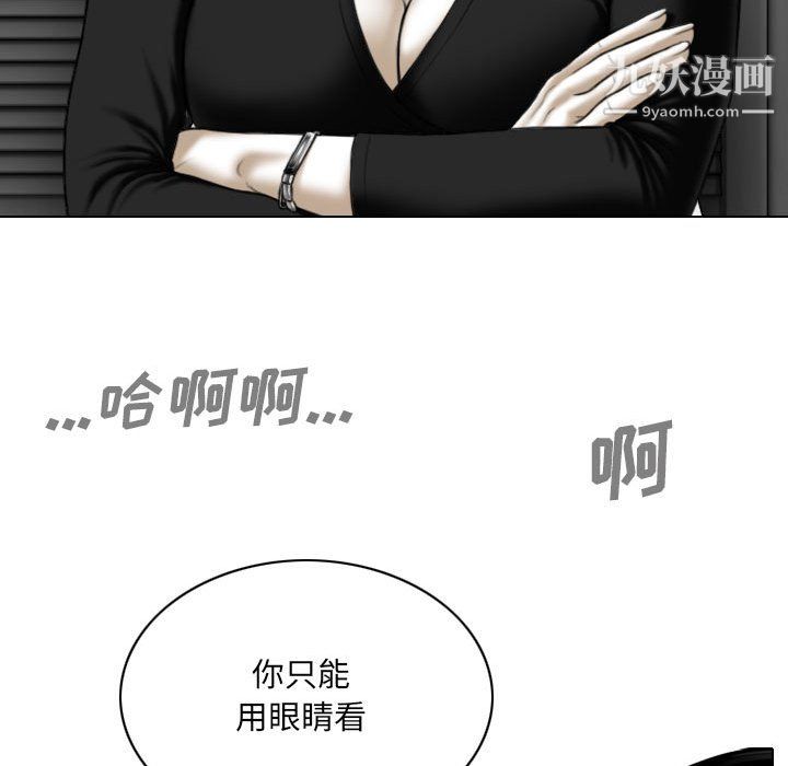 因缘第33话