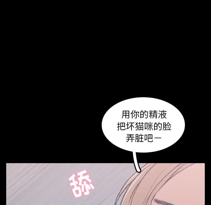 隱秘的鄰居們第7话