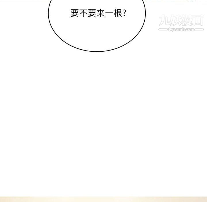 因缘第33话