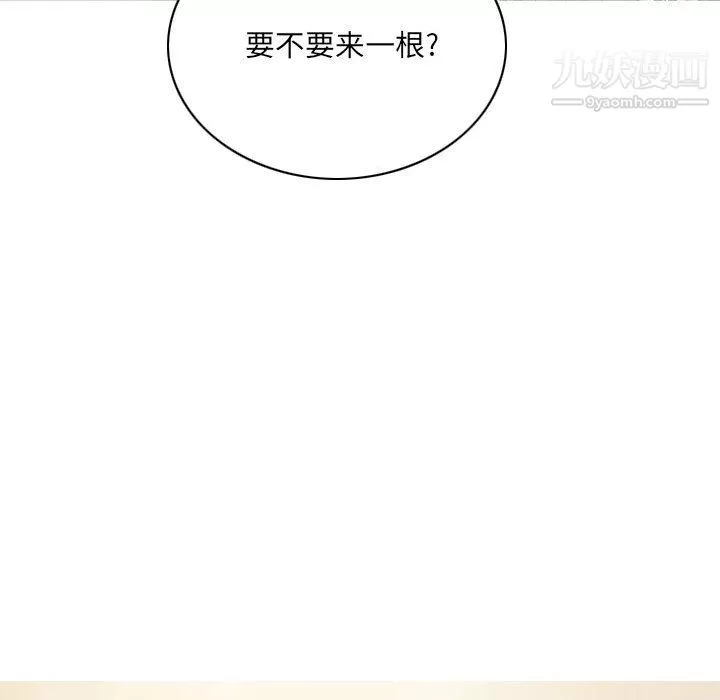 因緣第33話