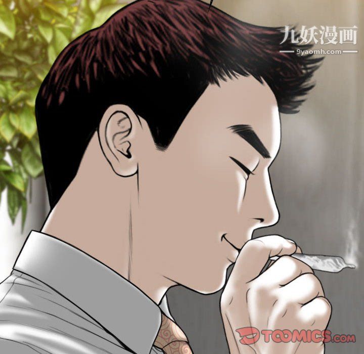 因缘第33话