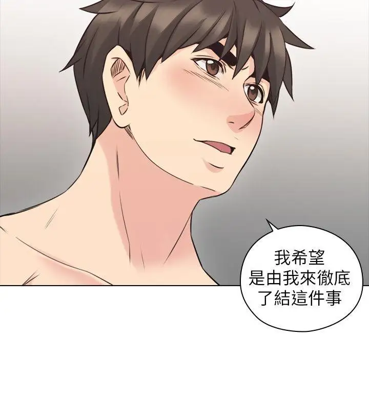 老师,好久不见第64话