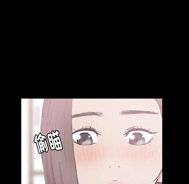 隱秘的鄰居們第8话