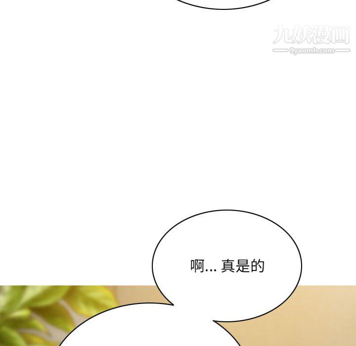 因緣第33話