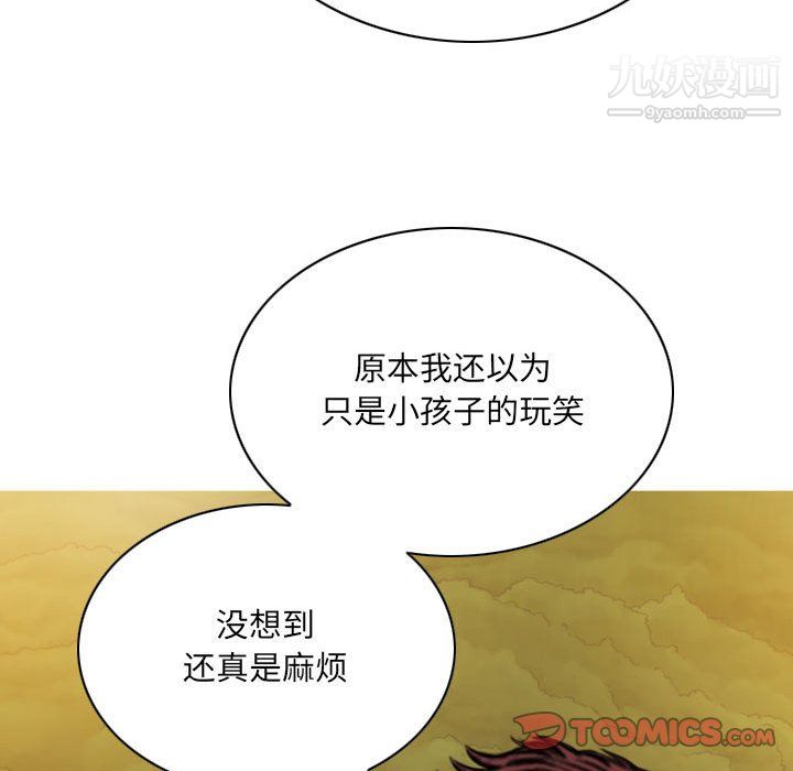 因缘第33话