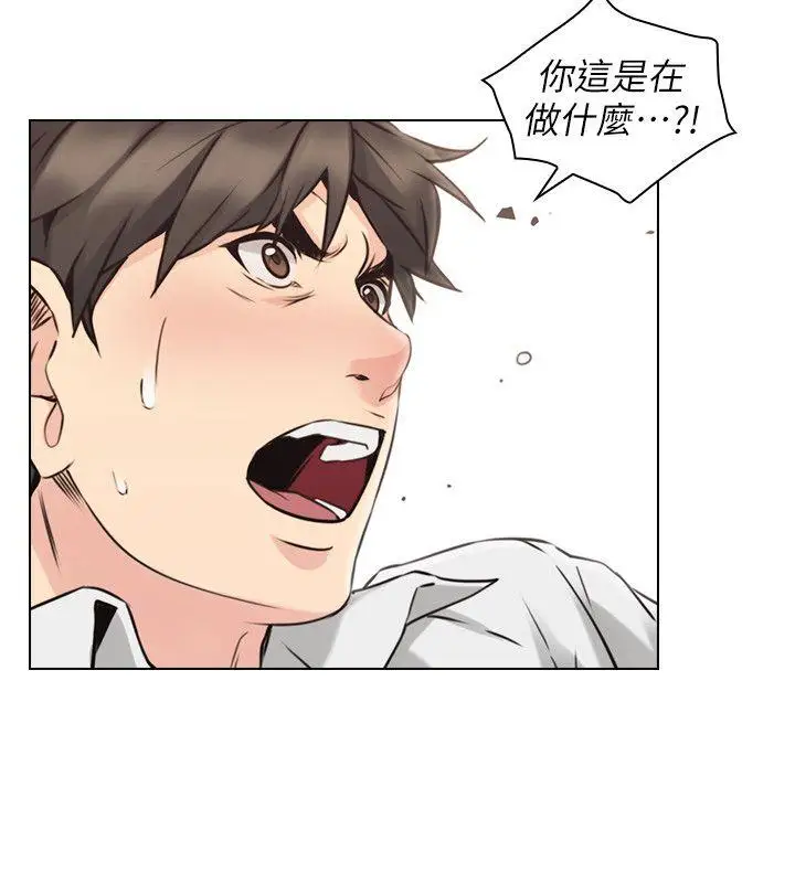 老师,好久不见第64话
