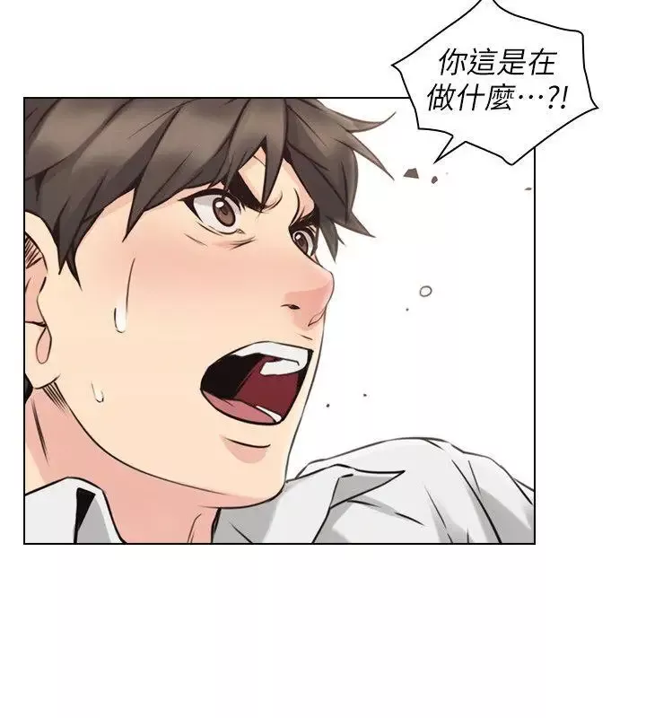 老師,好久不見第64话