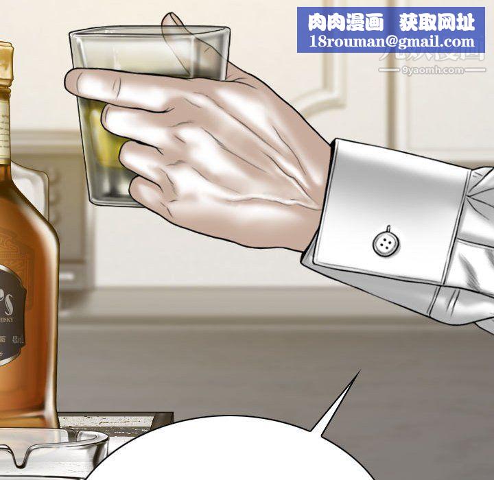 因緣第33話