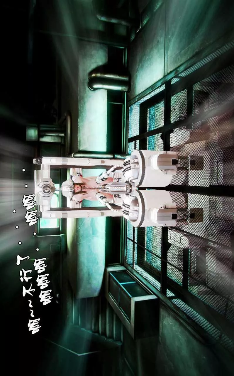 [3D]獸欲の末途第13章【第1話】