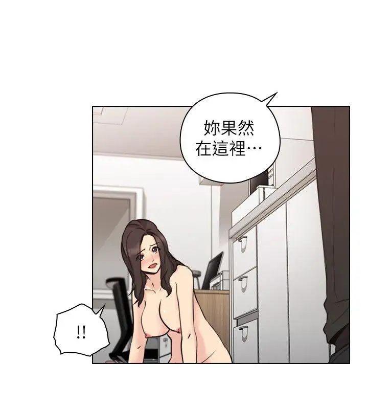 老师,好久不见第64话