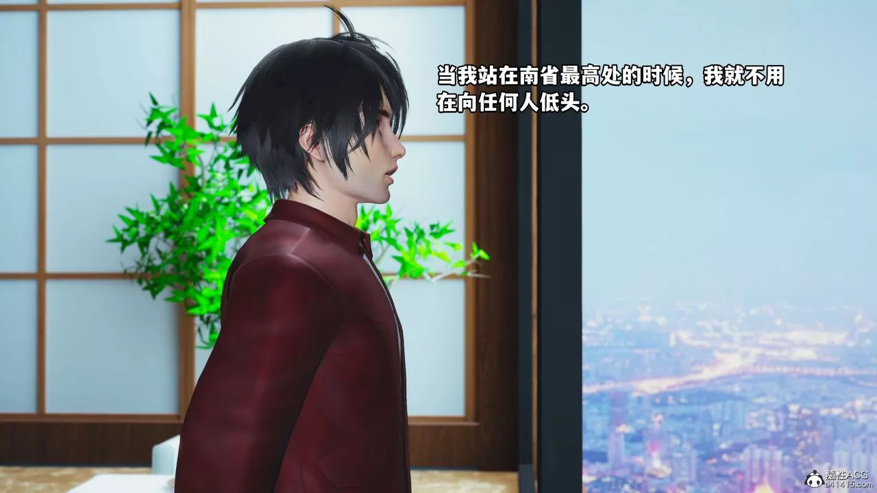 [3D]我成瞭大反派第42話