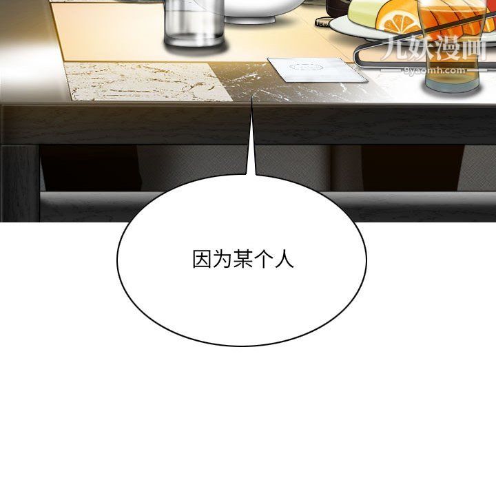 因缘第33话