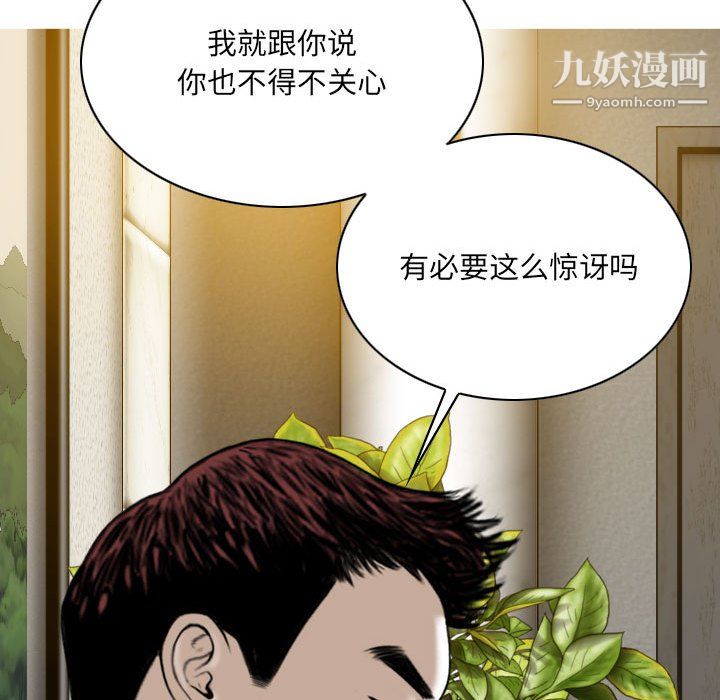 因缘第33话