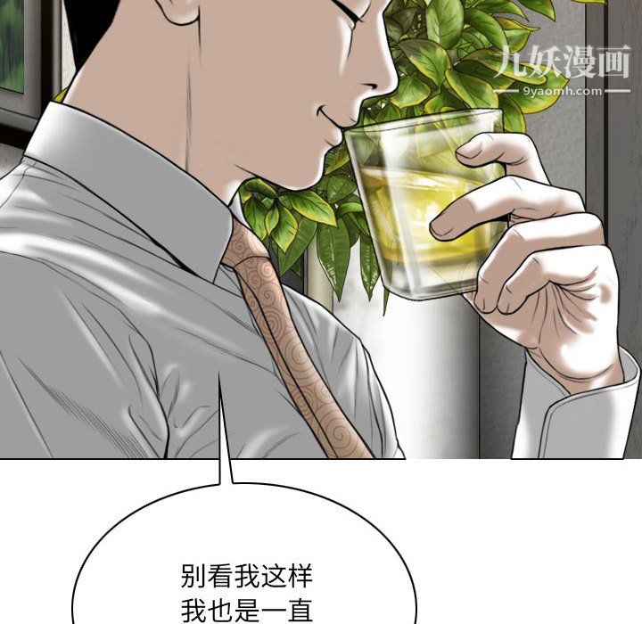 因缘第33话