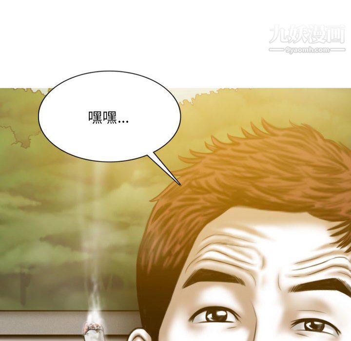 因緣第33話