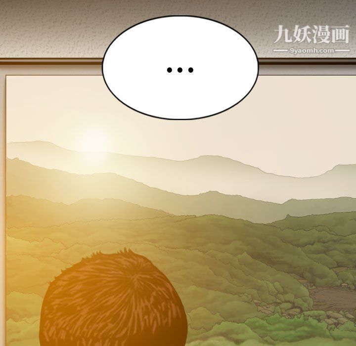 因緣第33話