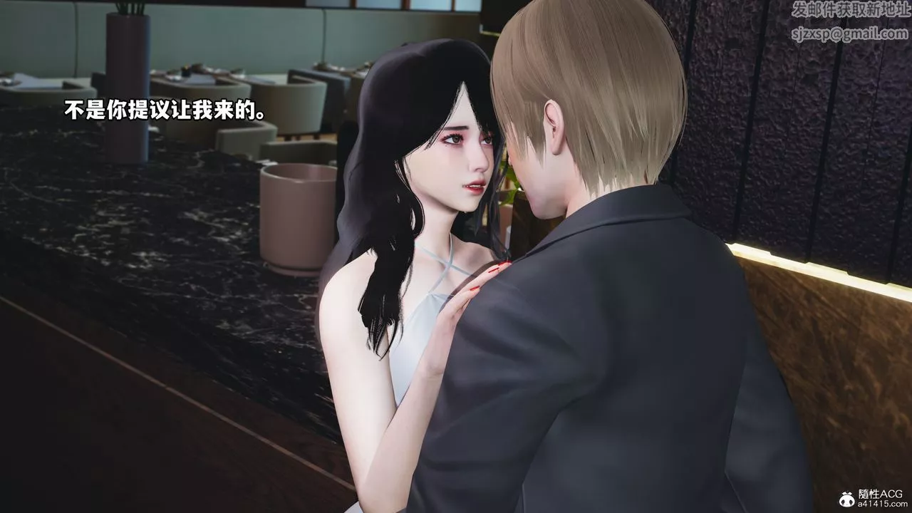 [3D]我成瞭大反派第43話