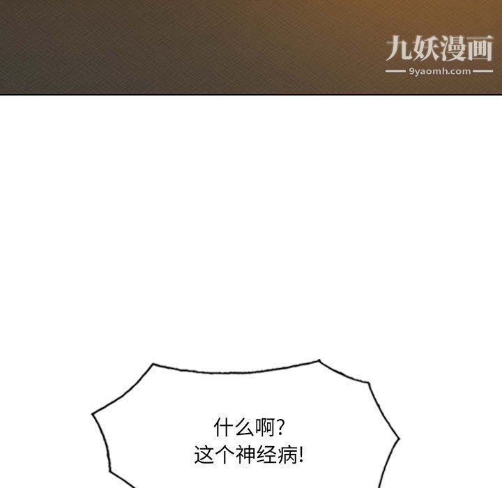 因缘第33话