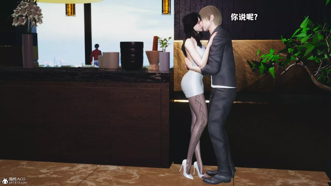 [3D]我成瞭大反派第43話