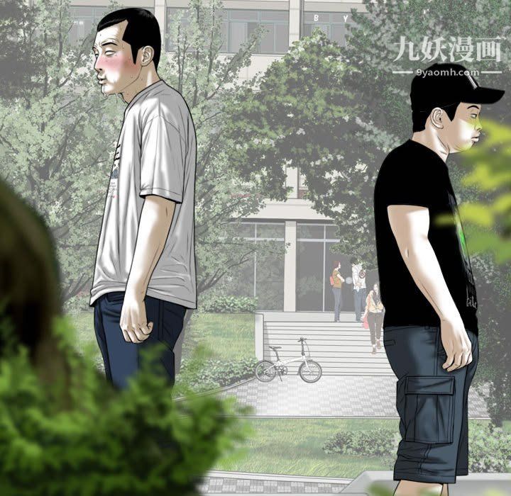 因缘第33话