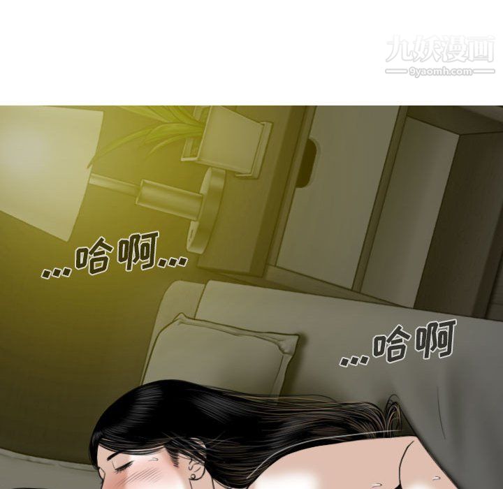因缘第33话
