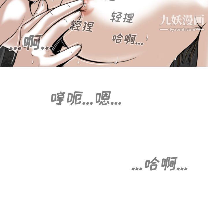 因緣第33話