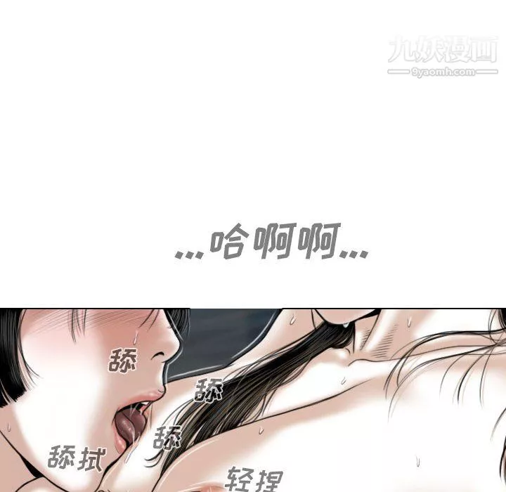 因緣第33話