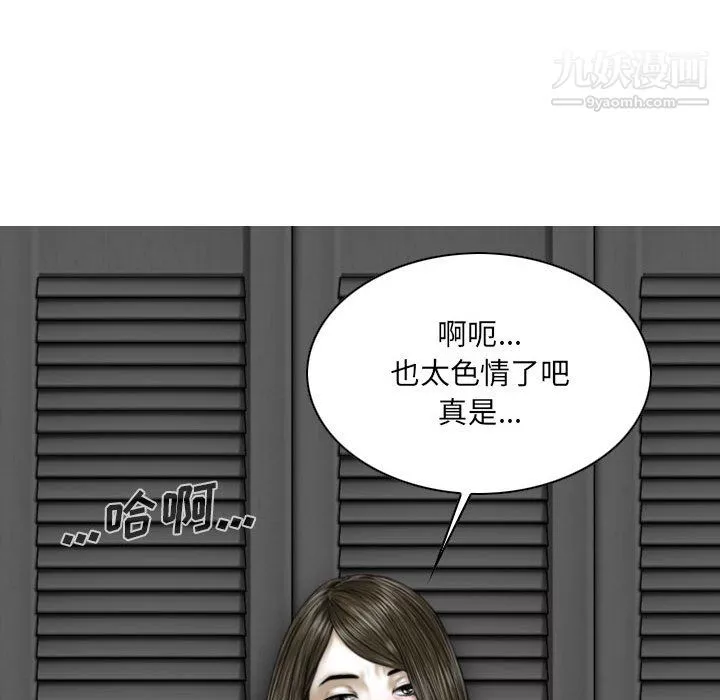 因緣第33話