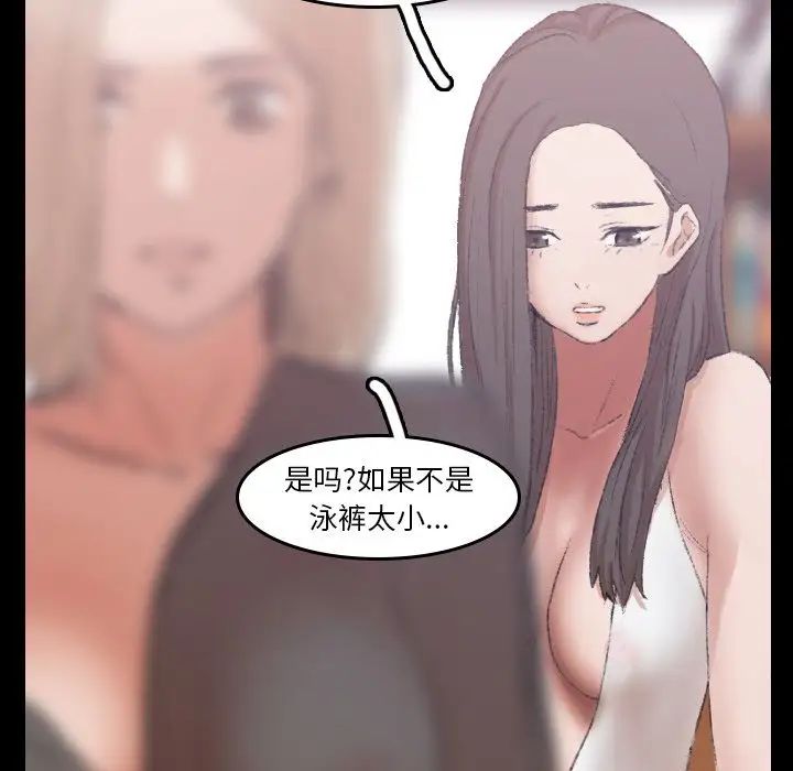隱秘的鄰居們第8话