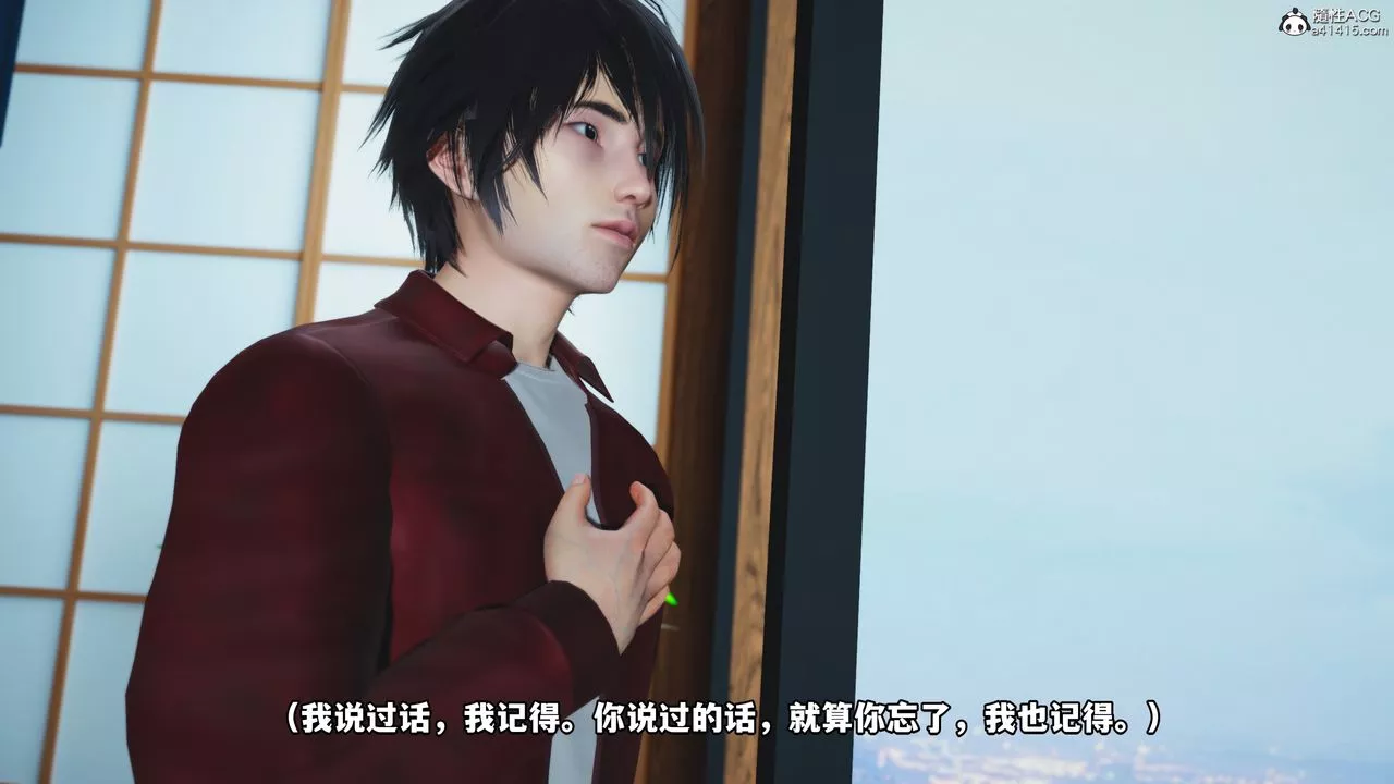 [3D]我成瞭大反派第43話
