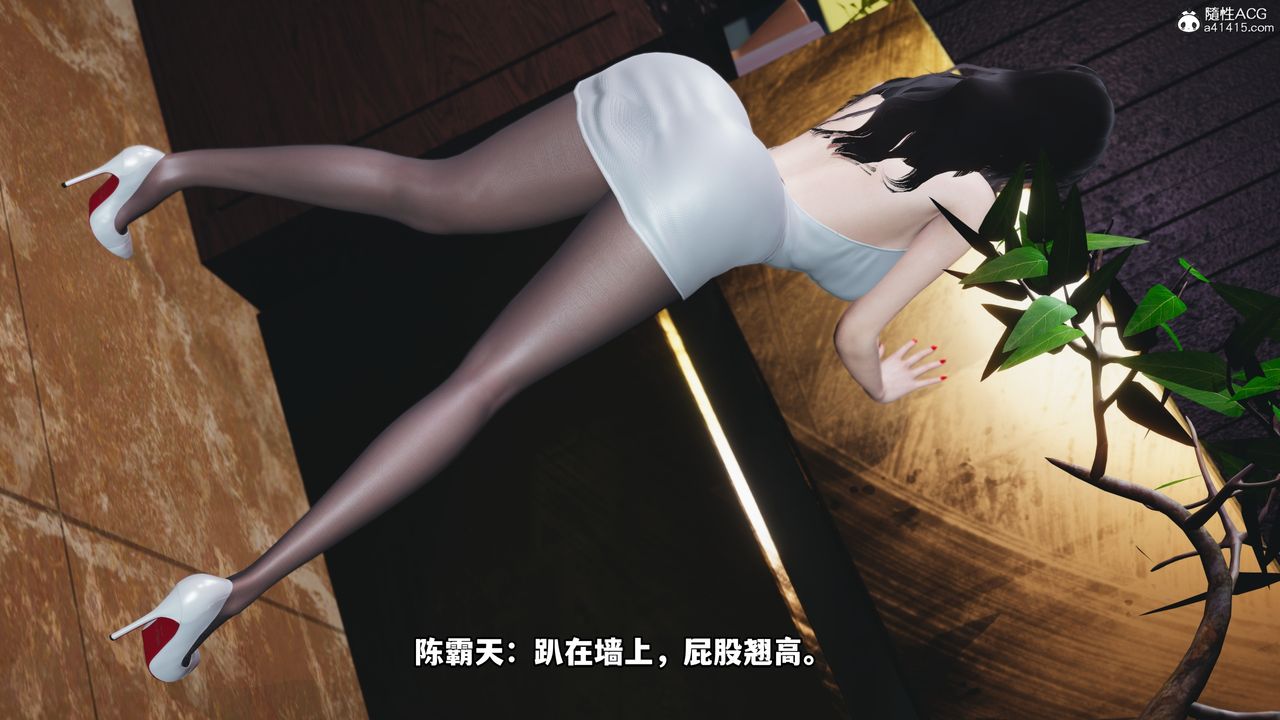 [3D]我成瞭大反派第43话