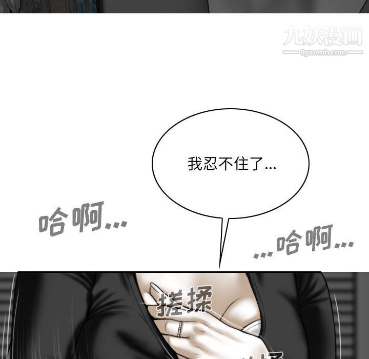 因緣第33話
