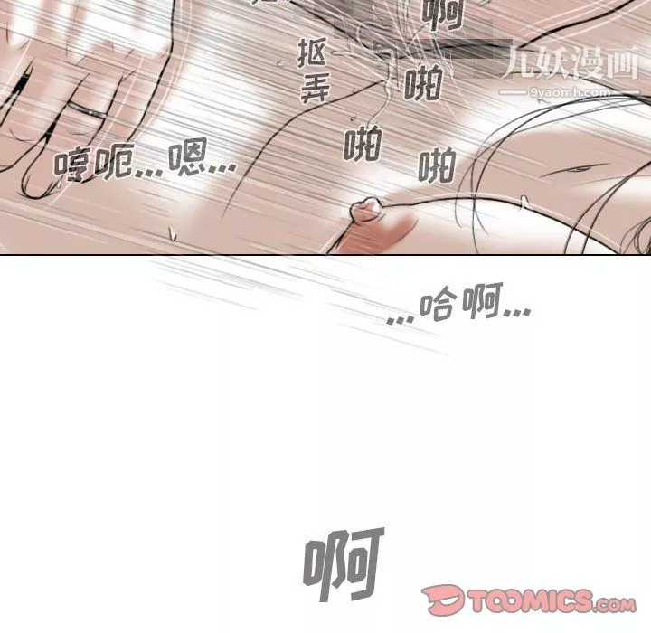 因緣第33話