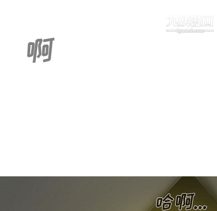 因緣第33話