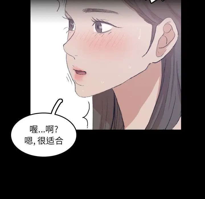 隐秘的邻居们第8话