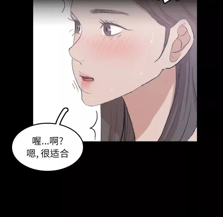 隱秘的鄰居們第8话