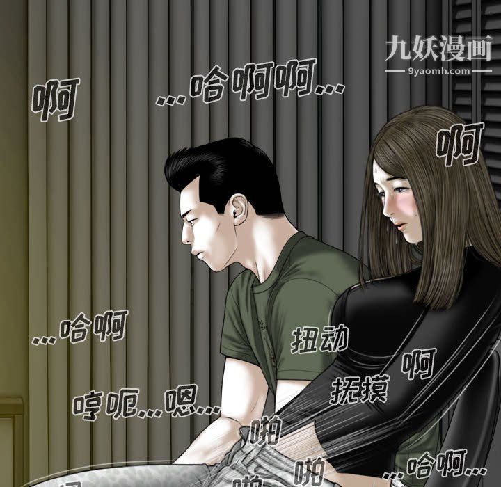 因缘第33话