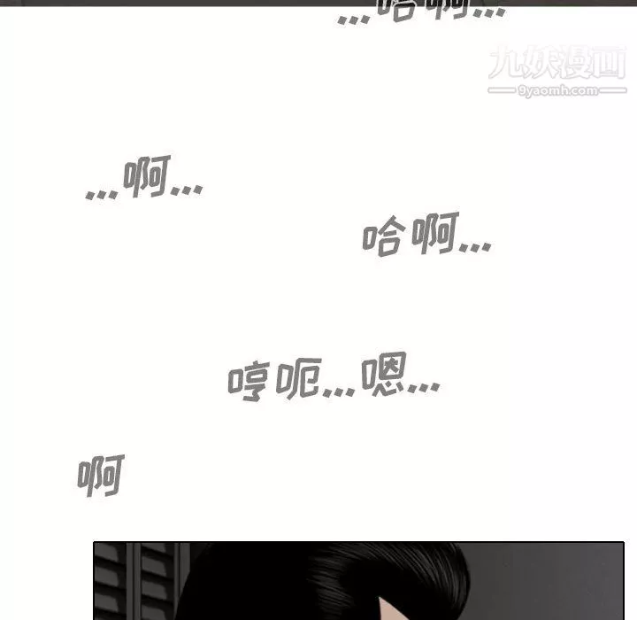 因緣第33話