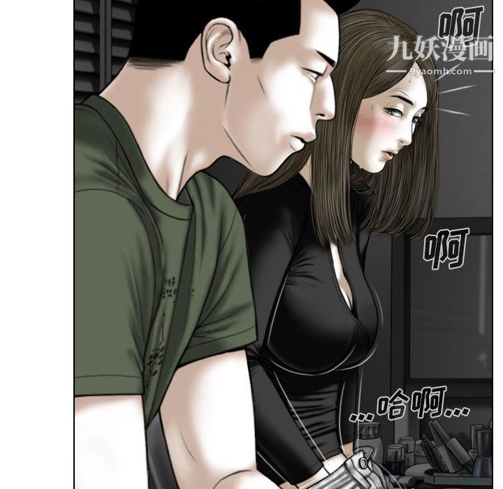 因缘第33话