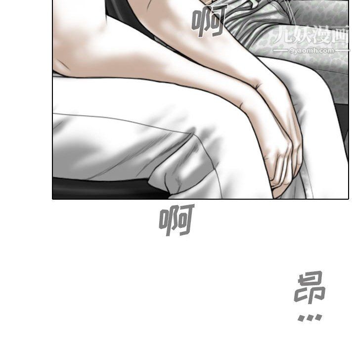 因缘第33话